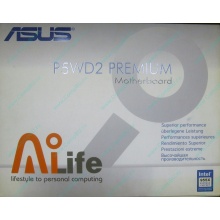 Материнская плата Asus P5WD2 PREMIUM s.775 (Набережные Челны)