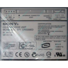 CDRW Sony CRX230ED IDE white (выход на наушники) - Набережные Челны