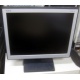 Монитор 15" TFT NEC LCD1501 (Набережные Челны)