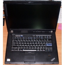 Ноутбук Lenovo Thinkpad R500 2734-7LG (Intel Core 2 Duo P8600 (2x2.4Ghz) /3072Mb DDR3 /no HDD! /15.4" TFT 1680x1050) - Набережные Челны