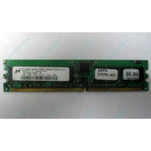 Серверная память 1Gb DDR в Набережных Челнах, 1024Mb DDR1 ECC REG pc-2700 CL 2.5 (Набережные Челны)