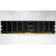 Память для сервера 1Gb DDR Kingston в Набережных Челнах, 1024Mb DDR1 ECC pc-2700 CL 2.5 Kingston (Набережные Челны)