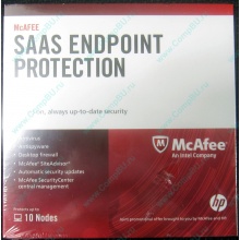 Антивирус McAFEE SaaS Endpoint Pprotection For Serv 10 nodes (HP P/N 745263-001) - Набережные Челны