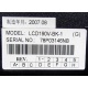 LCD 190V-BK-1 (Набережные Челны)