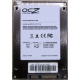 Нерабочий SSD 80Gb SSD 80Gb OCZ Vertex 2 OCZSSD2-2VTX80G 2.5" (Набережные Челны)