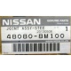 Рулевой кардан 48080-8M100 (Nissan Almera Classic) - Набережные Челны