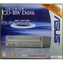 CDRW ASUS CRW-5232A IDE White (Retail) - Набережные Челны