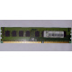 ECC память HP 500210-071 PC3-10600E-9-13-E3 (Набережные Челны)
