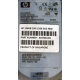 HDD 146.8Gb HP 360205-022 404708-001 404670-002 3R-A6404-AA 8D1468A4C5 ST3146707LC 10000 rpm Ultra320 Wide SCSI купить в Набережных Челнах, цена (Набережные Челны)