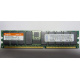 Hynix HYMD212G726BS4M-H AA IBM 38L4031 33L5039 09N4308 1Gb DDR ECC Reg memory (Набережные Челны)