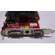 Разъёмы / выходы 1Gb ATI Radeon HD4670 AGP PowerColor R73KG 1GBK3-P (Набережные Челны)