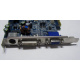 Albatron 9GP68GEQ-M00-10AS1 в Набережных Челнах, видеокарта GeForce 6800GE PCI-E Albatron 9GP68GEQ-M00-10AS1 256Mb nVidia GeForce 6800GE (Набережные Челны)