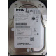 Dell MBA3073RC 0RW548 CA06778 73Gb 15k SAS Fujitsu (Набережные Челны)