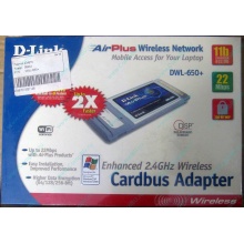 Wi-Fi адаптер D-Link AirPlus DWL-G650+ (PCMCIA) - Набережные Челны