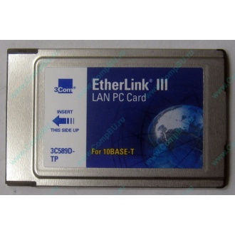 Сетевая карта 3COM Etherlink III 3C589D-TP (PCMCIA) без LAN кабеля (без хвоста) - Набережные Челны