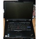 Ноутбук Lenovo Thinkpad R500 2714-B7G (Intel Core 2 Duo T6670 (2x2.2Ghz) /2048Mb DDR3 /320Gb /15.4" TFT 1680x1050) - Набережные Челны